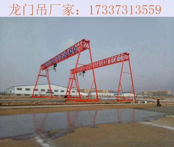 河北邢台龙门吊厂家 什么时候需要维修
