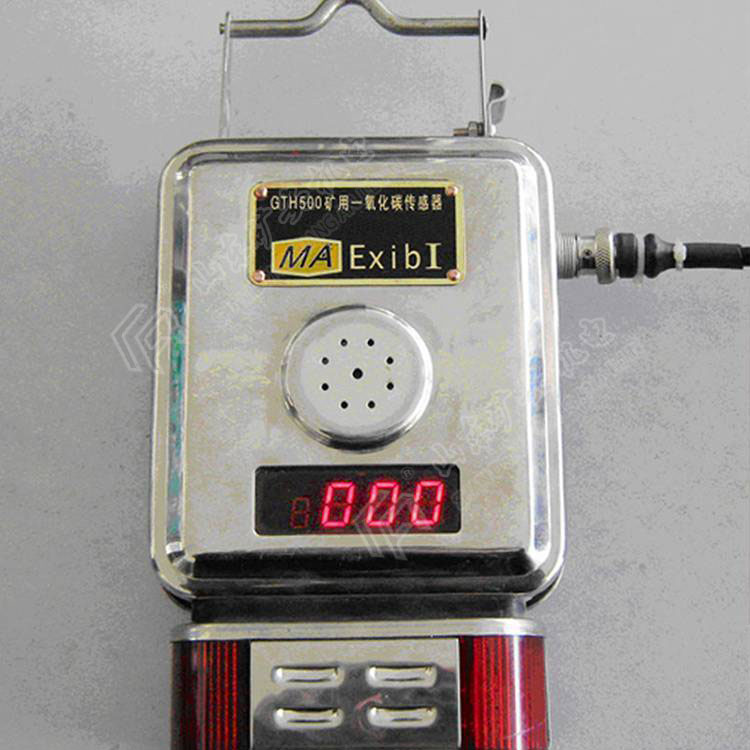 GTH500一氧化碳传感器 厂家 技术参数