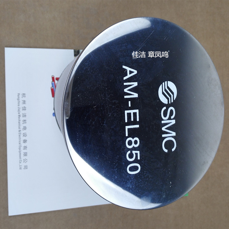 SMC滤芯AM-EL850 AMD-EL150