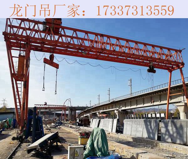 陕西榆林龙门吊厂家 零部件的维修颐养