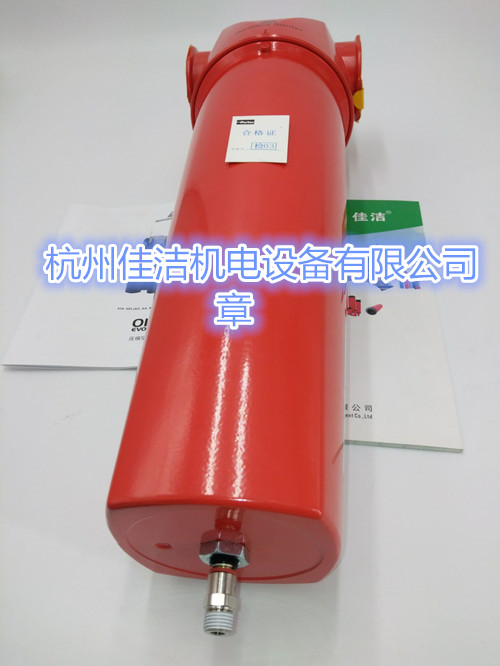 精密过滤器AA055JBFI