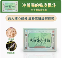 杭州胡庆余堂铁皮枫斗晶全国招商招代理，产品品类众多欢迎咨询