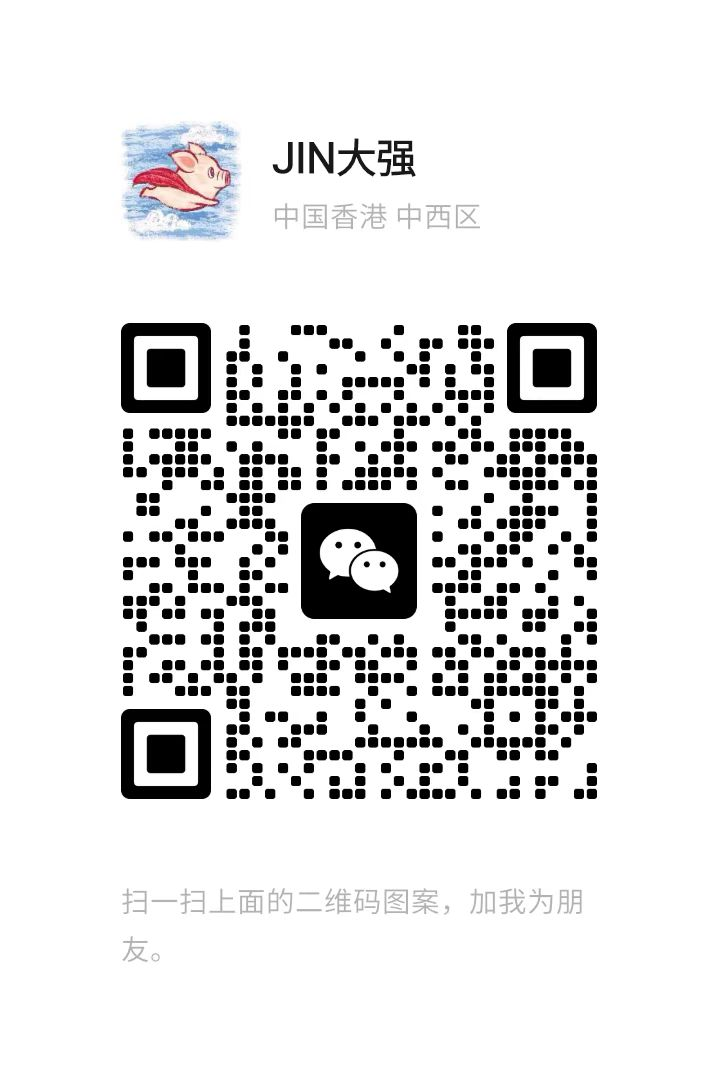 杭州胡庆余堂大健康有限公司 微信二维码