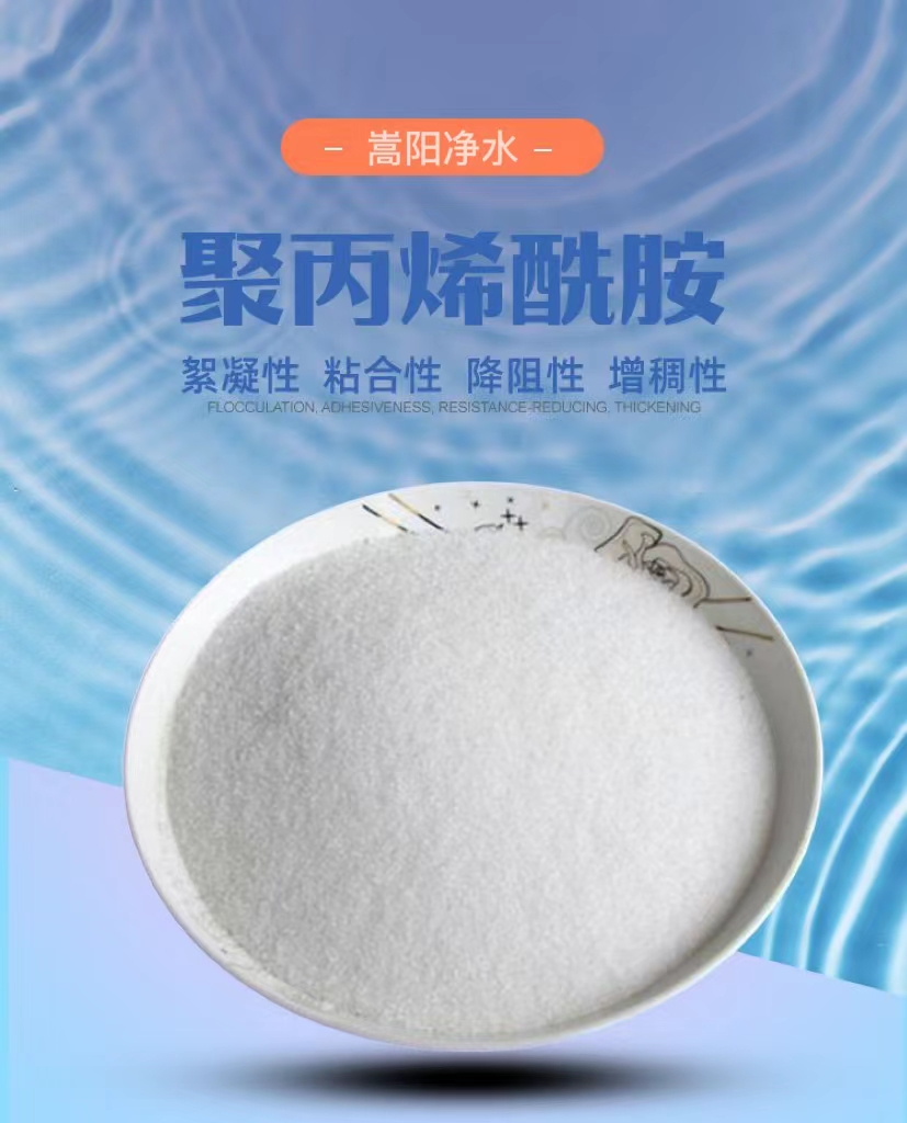 脱色处理用聚合氯化铝PAC杀菌除浊