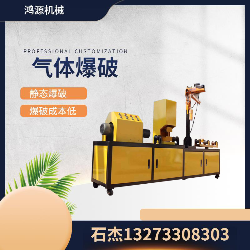 水基型灭火器灌装装置
