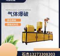 水基型灭火器灌装装置