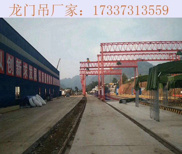 云南普洱龙门吊厂家 200吨龙门吊报价