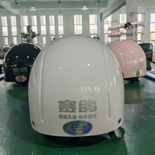 [赛鸽联名]电动车头盔3C电动车头盔成人男女电瓶车头盔