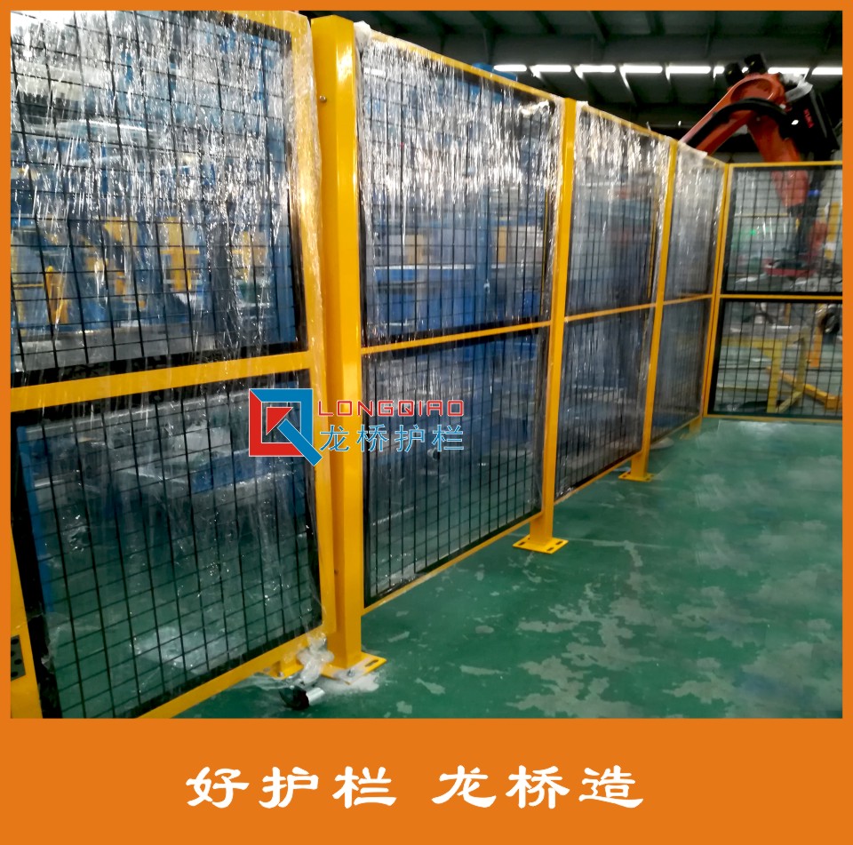 洛阳机械手电焊区围栏 订制洛阳框网分离机器设备隔离围栏