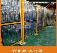洛阳机械手电焊区围栏 订制洛阳框网分离机器设备隔离围栏