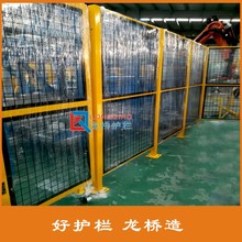 洛阳机械手电焊区围栏 订制洛阳框网分离机器设备隔离围栏
