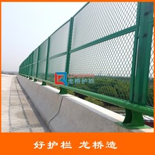 郑州桥梁防抛网 郑州防抛网铁路桥梁 浸塑钢板网 龙桥