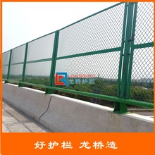 江苏本地桥梁护栏网 桥梁防抛网 龙桥生产浸塑绿色钢板网片