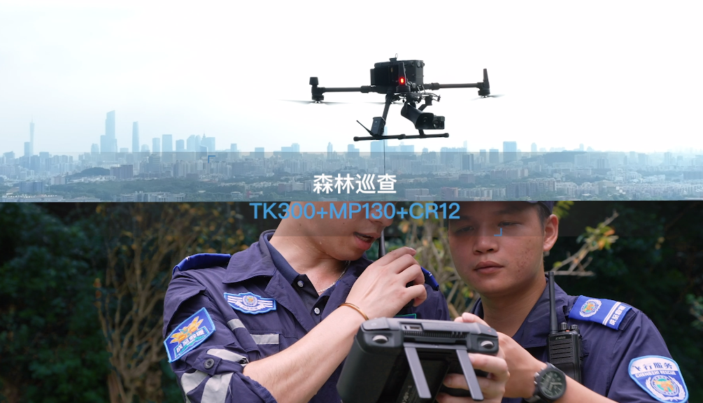 广东某在建地铁大疆机场应用案例群力科技
