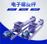 DGL吊挂计量螺旋称