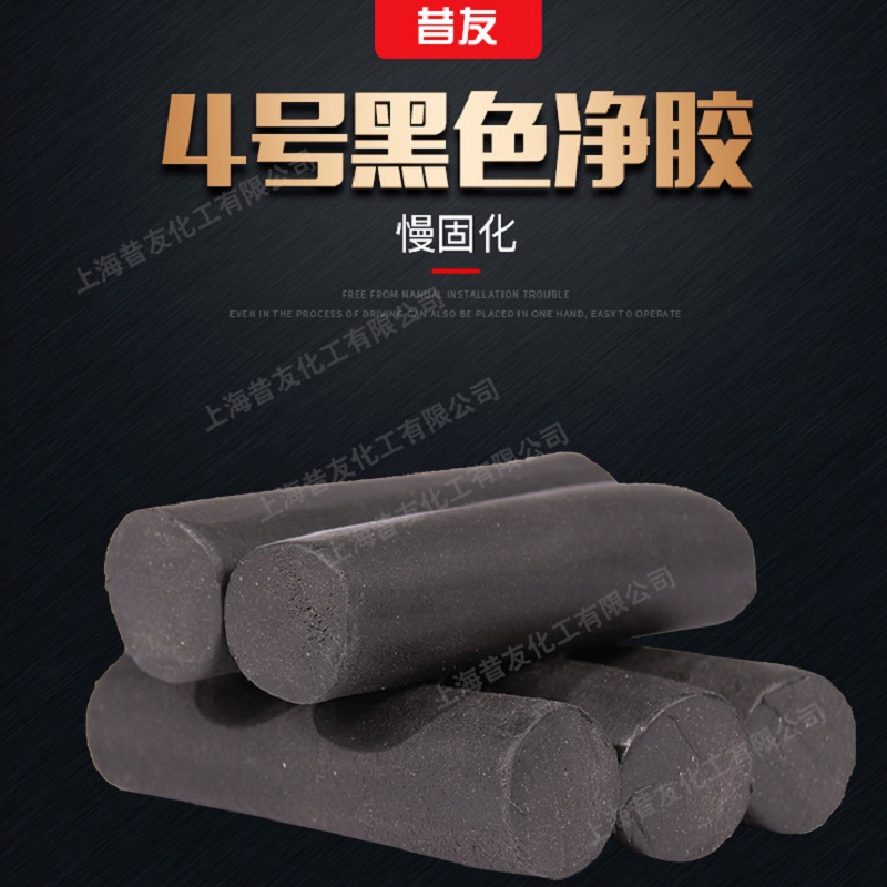 昔友4号带压堵漏胶棒带压密封注射填料堵漏剂高温蒸汽黑色慢固