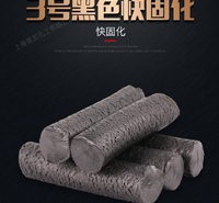 昔友3#带压堵漏胶棒带压密封注射填料堵漏剂烘缸胶棒昔友牌