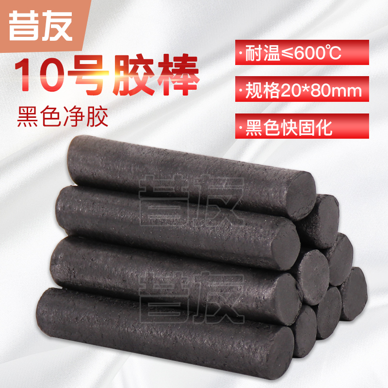 昔友10号进出口型带压堵漏胶棒带压密封注射填料堵漏剂烘缸胶棒