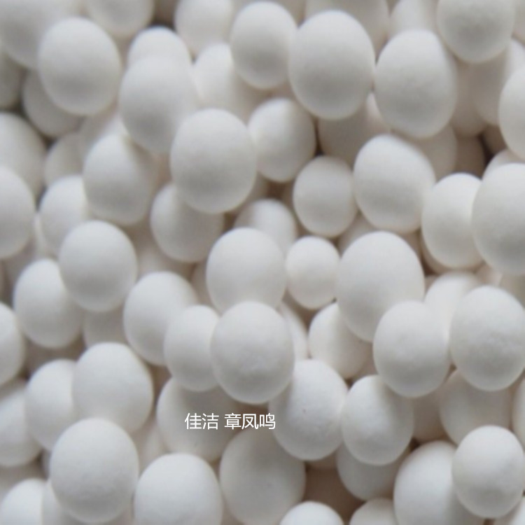 山立吸附剂 山立干燥机吸附剂