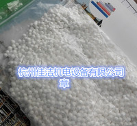 活性氧化铝空压机用