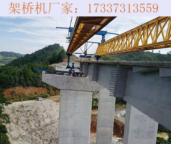山西运城免配重架桥机厂家 设备的性能很好