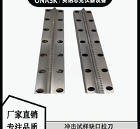 冲击试验缺口拉刀 V型U型2mm拉刀拉床配件