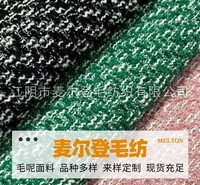竖条纹浅灰底白条 法兰呢竖条 斜纹竖条呢 纺织面料 毛纺面料