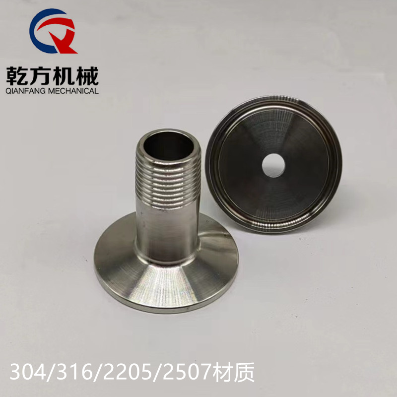 304/316不锈钢快装外丝 快装内丝 快装接头  工厂订做2205/2507材质快装外丝 内丝接头