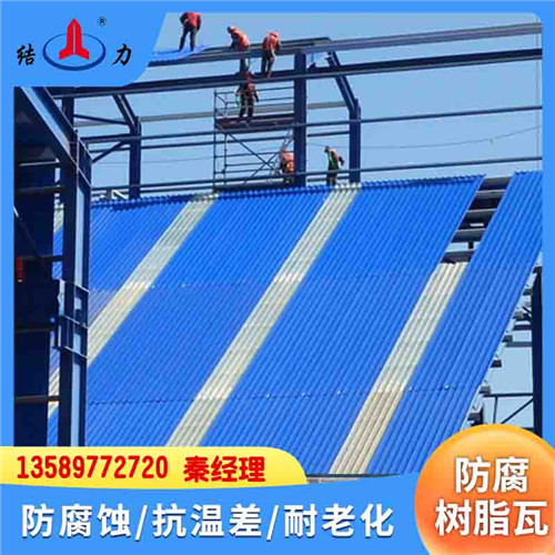 山东安丘APVC复合瓦 防腐树脂瓦 新型墙体板材抗变形