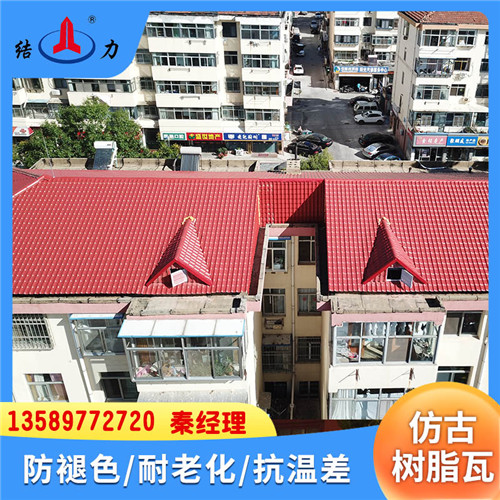 合成仿古彩瓦 安徽池州塑料树脂瓦 合成树脂琉璃瓦节约成本