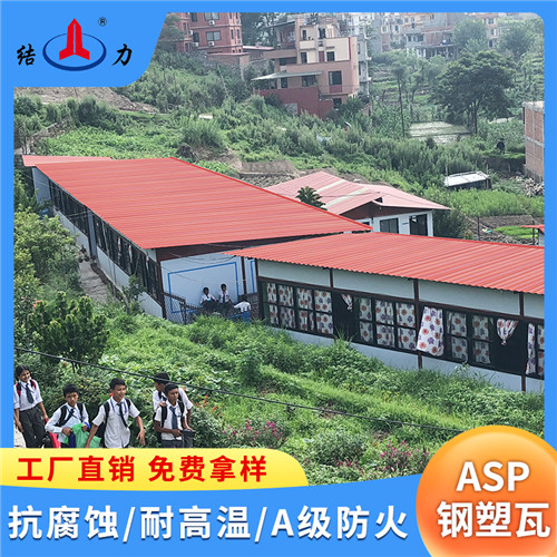 梯形铁皮彩瓦 河北秦皇岛厂房防腐瓦 金属瓦屋面隔音降噪