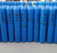 协力特气供应高纯氧 高纯氧瓶装气体
