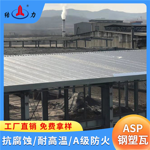河南三门峡彩钢覆膜瓦 防火耐腐板 PVDF覆膜瓦使用寿命长