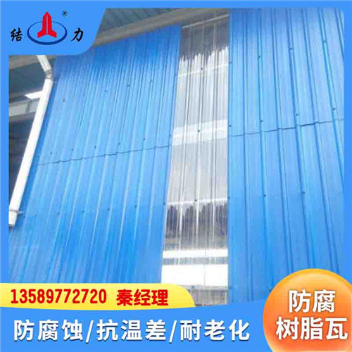 增强合成树脂瓦 山东威海asa防腐隔热瓦 塑料厂房瓦 新型建材