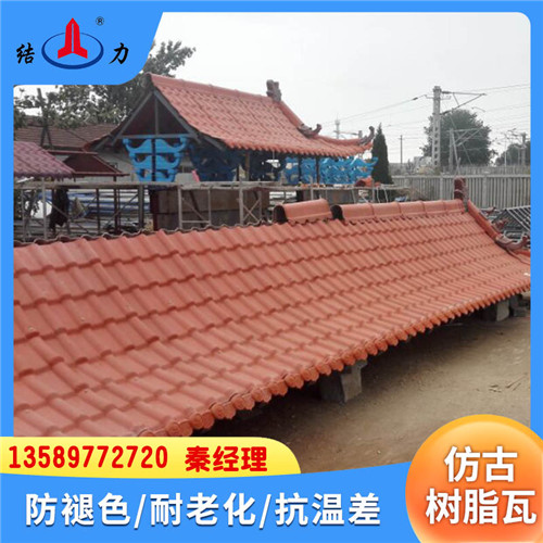 厂家销售雨棚防水瓦 陕西榆林合成树脂瓦 pvc琉璃瓦