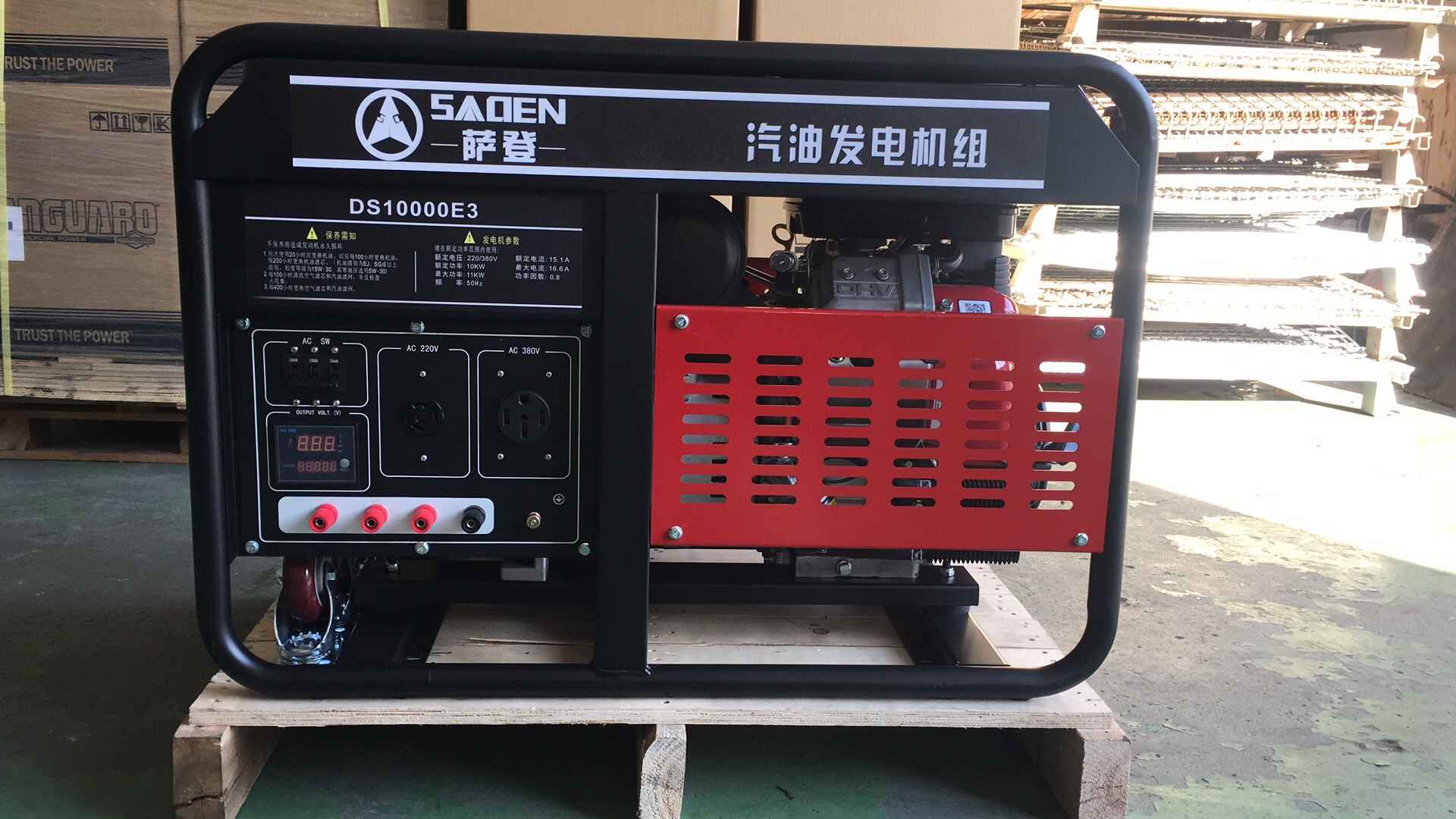  萨登10KW汽油发电机