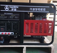  萨登10KW汽油发电机
