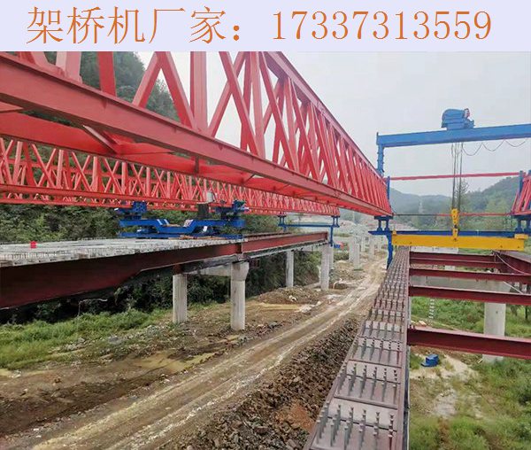 辽宁本溪自平衡架桥机厂家 200吨通用式架桥机
