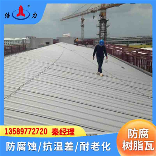 大型厂房复合树脂瓦 江苏镇江塑料防腐瓦 厂房顶瓦