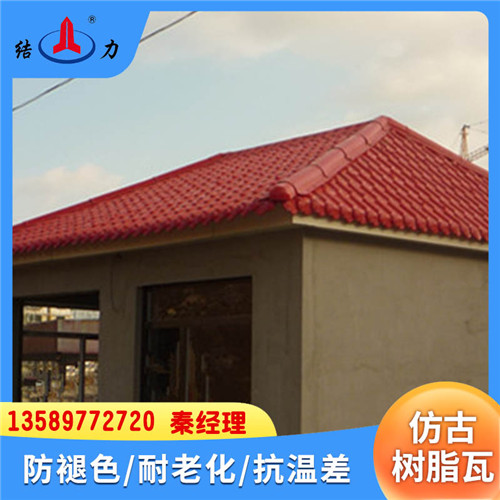 山东栖霞塑料屋面瓦 仿古型屋顶瓦 仿琉璃树脂瓦降音隔噪