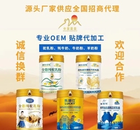 全脂驼奶粉的营养价值及适用人群