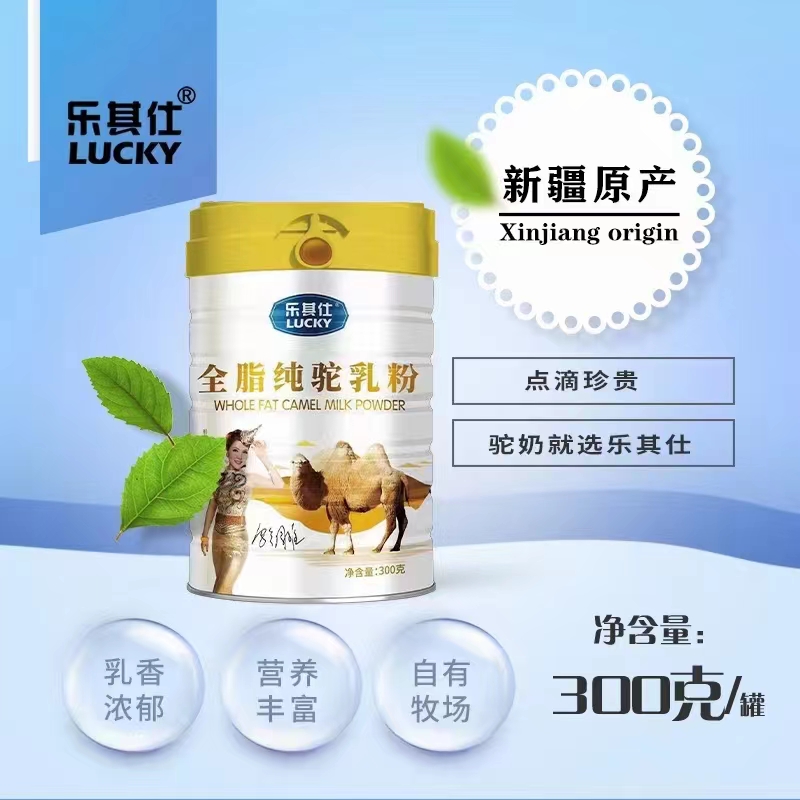 中老年羊奶粉供应经销批发