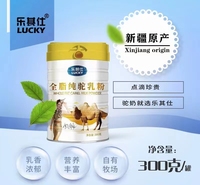中老年羊奶粉供应经销批发