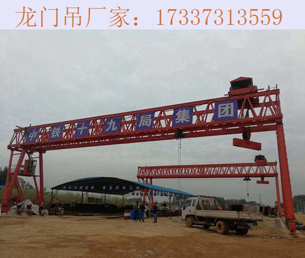 河北衡水龙门吊厂家 80吨龙门吊待安装