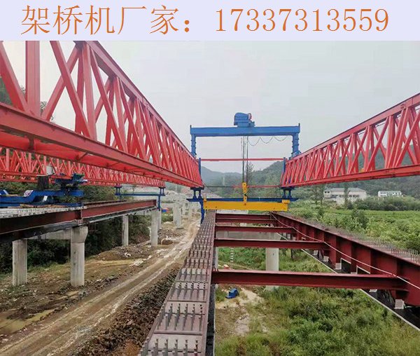 浙江温州架桥机厂家 120吨架桥机安全措施