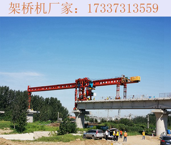浙江舟山架桥机厂家 介绍架桥机的五大类型