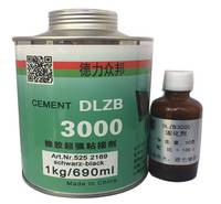DLZB供应PR3000粘接剂