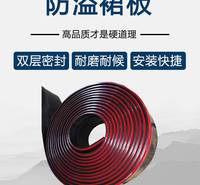矿用<em>防</em>溢裙板 聚氨酯<em>防</em>溢裙板规格全