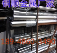 西南铝铝管/*/99.99%纯铝管/*/中国铝管厂家直批/*/1060铝管价格