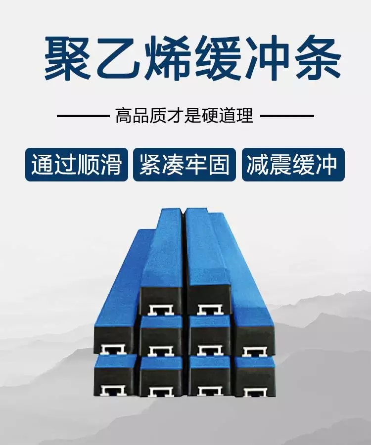  高分子聚乙烯缓冲条 皮带机缓冲床 阻燃缓冲滑条
